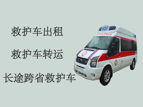 东莞病人转院120长途救护车出租